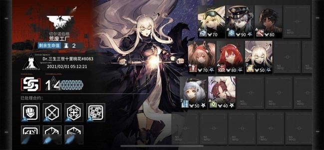 明日方舟荒废工厂怎么打