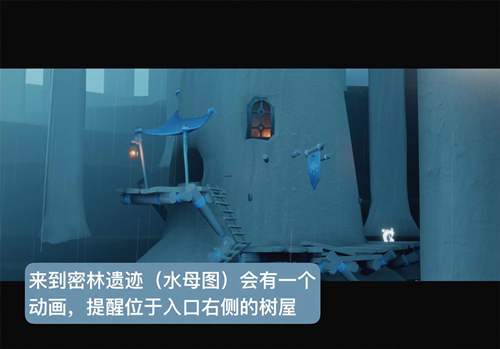 光遇集结季第三个任务怎么做？集结季第三个任务图文一览[多图]图片4