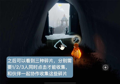 光遇集结季第三个任务怎么做？集结季第三个任务图文一览[多图]图片6