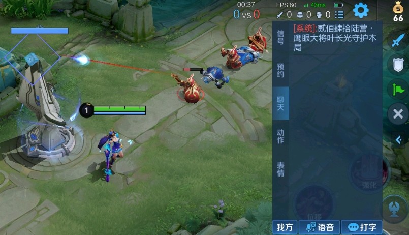 王者荣耀鹰眼大将守护本局是什么意思