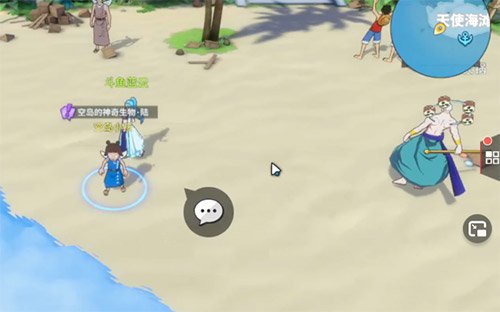 航海王热血航线空岛的神奇生物陆怎么做
