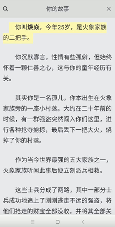 百变大侦探湖中眼凶手是谁？湖中眼剧本杀凶手答案解析[多图]图片2