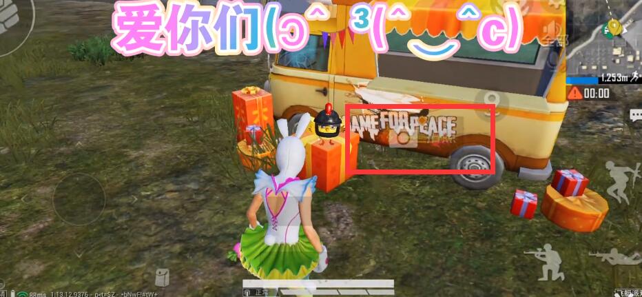 和平精英打卡点在哪？打卡点海岛位置坐标大全[多图]图片2