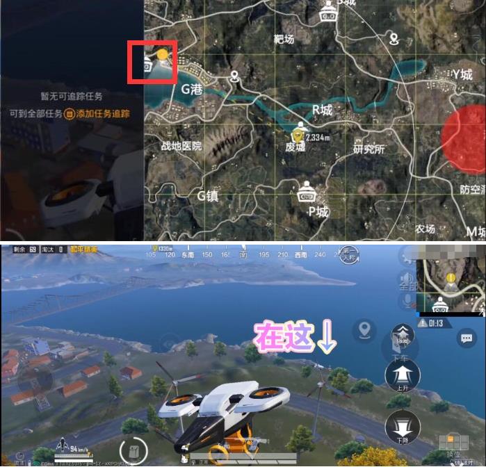 和平精英打卡点在哪？打卡点海岛位置坐标大全[多图]图片3