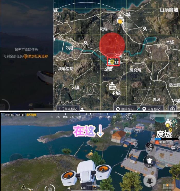 和平精英打卡点在哪？打卡点海岛位置坐标大全[多图]图片5