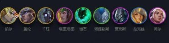 云顶之弈11.10骑士天使阵容前期怎么过渡