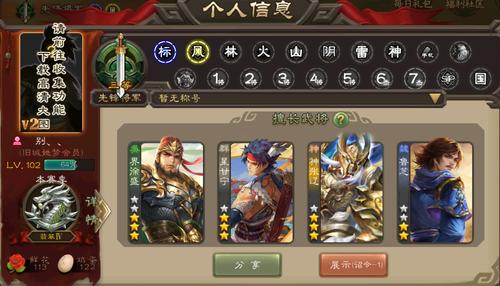 三国杀手游语音代码汇总，2021全角色语音代码图文一览[多图]图片2