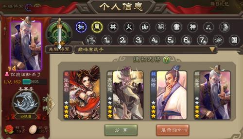 三国杀手游语音代码汇总，2021全角色语音代码图文一览[多图]图片3