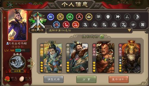 三国杀手游语音代码汇总，2021全角色语音代码图文一览[多图]图片4