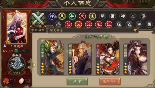 三国杀手游语音代码汇总，2021全角色语音代码图文一览[多图]图片5