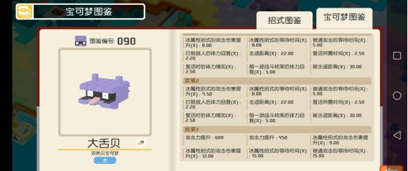 1621386612636230.png image.png