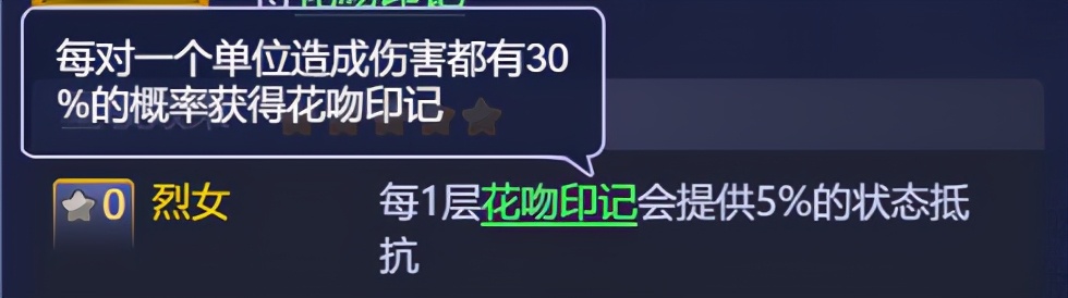 梦幻西游网页版杨千嬅伙伴值得换吗？杨千嬅伙伴技能及获取方法介绍[多图]图片3