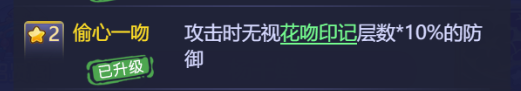 梦幻西游网页版杨千嬅伙伴值得换吗？杨千嬅伙伴技能及获取方法介绍[多图]图片6