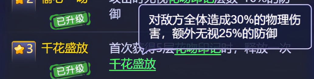 梦幻西游网页版杨千嬅伙伴值得换吗？杨千嬅伙伴技能及获取方法介绍[多图]图片8
