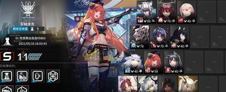 明日方舟危机合约商店可以兑换什么