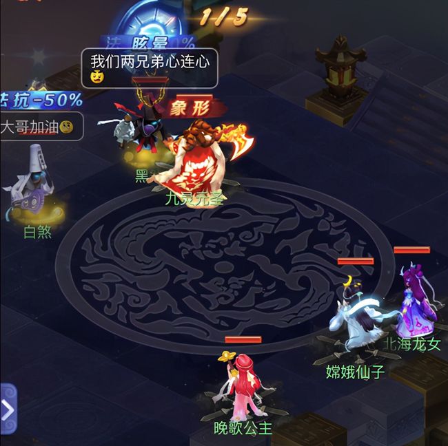 梦幻西游网页版虎灯令线索怎么收集？虎灯令线索收集攻略[多图]图片2