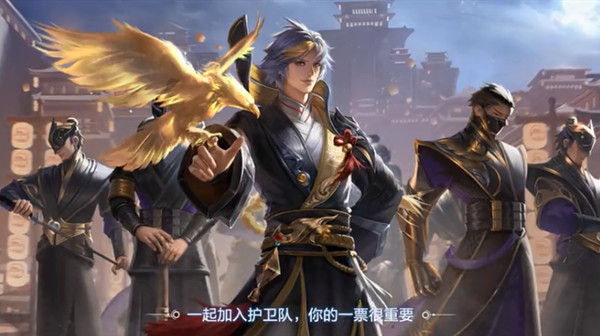 王者荣耀鹰帅点将怎么玩