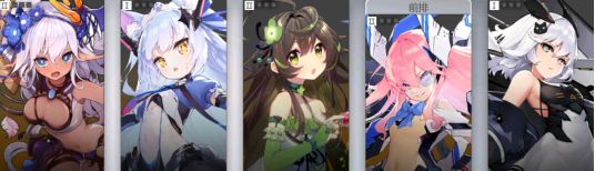 灵魂潮汐平民开局阵容搭配攻略 平民最强阵容搭配推荐图片6