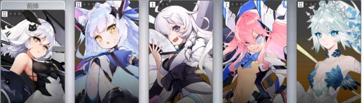 灵魂潮汐平民开局阵容搭配攻略 平民最强阵容搭配推荐图片8