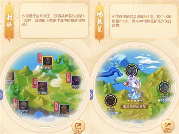 梦幻西游网页版时光绘卷兑换码是多少