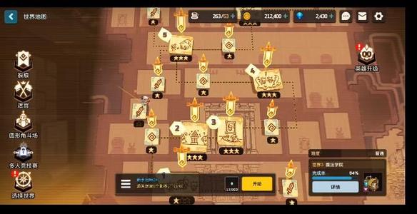 坎公骑冠剑魔镜裂痕怎么打通关