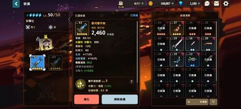 坎公骑冠剑魔镜裂痕怎么打