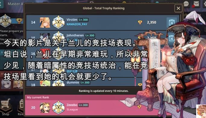 坎公骑冠剑兰儿值得培养吗