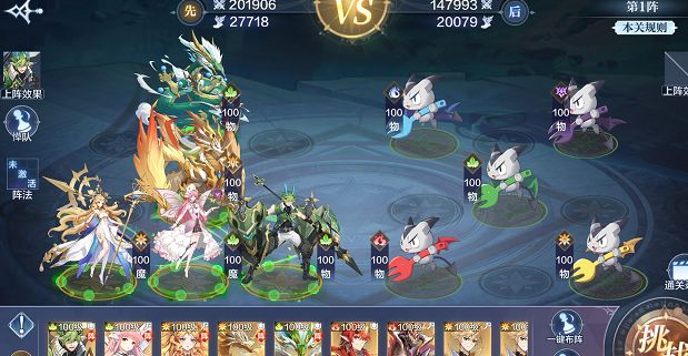 奥奇传说破阵天下第五期怎么通关？破阵天下第五期全部关卡通关攻略[多图]图片2