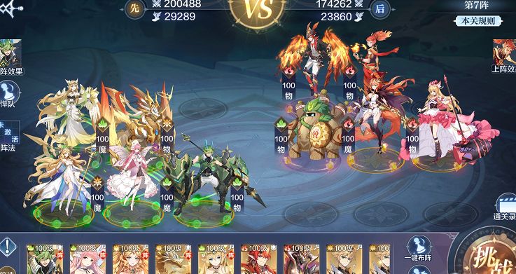 奥奇传说破阵天下第五期怎么通关？破阵天下第五期全部关卡通关攻略[多图]图片3