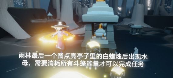 光遇5.19在水母上恢复能量怎么做？5.19日常任务和季节蜡烛位置攻略[多图]图片2
