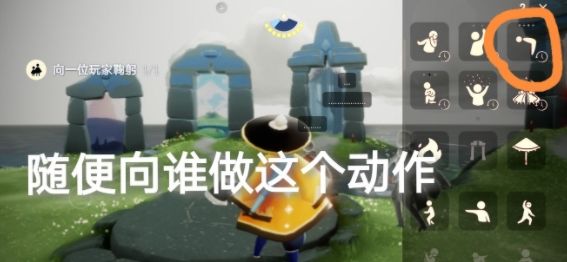 光遇5.19在水母上恢复能量怎么做？5.19日常任务和季节蜡烛位置攻略[多图]图片3