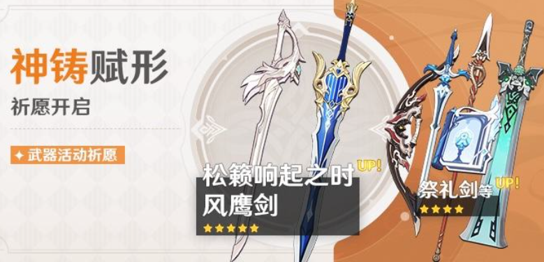 原神1.5版本蒲公英分布图一览