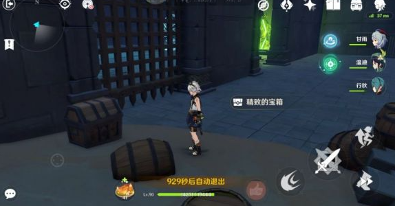 原神优菈传说任务旧日的阴云图文攻略：优菈传说任务旧日的阴云宝箱位置一览[多图]图片3