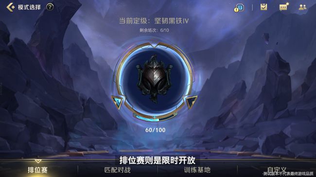 英雄联盟手游5月20日先锋测试激活码是多少？lol手游5.20先锋测试测试资格分享[多图]图片3