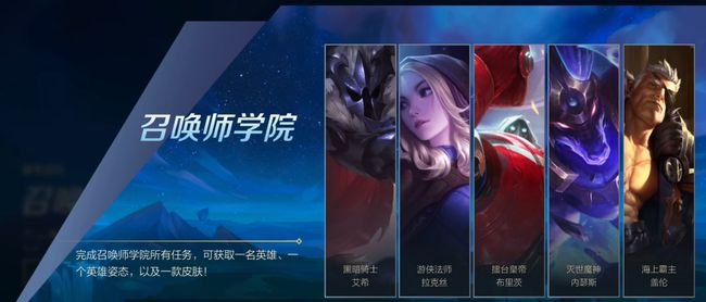 英雄联盟手游5月20日先锋测试激活码是多少？lol手游5.20先锋测试测试资格分享[多图]图片2