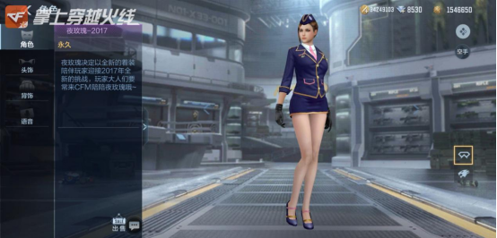 cf斗鱼暗号上下联分享：穿越火线斗鱼暗号详情介绍[多图]图片2