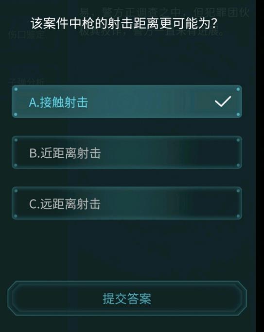 犯罪大师弹头直径7.84mm什么手枪？弹头直径7.84mm枪支解析[多图]图片2