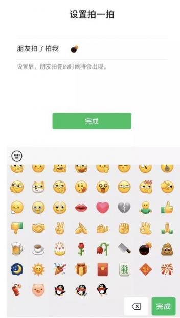 微信炸一炸怎么弄？炸一炸设置使用方法[多图]图片2