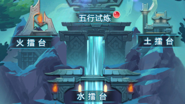 梦幻西游网页版周年庆五行斗法怎么打？2021五行斗法阵容打法攻略[多图]图片1