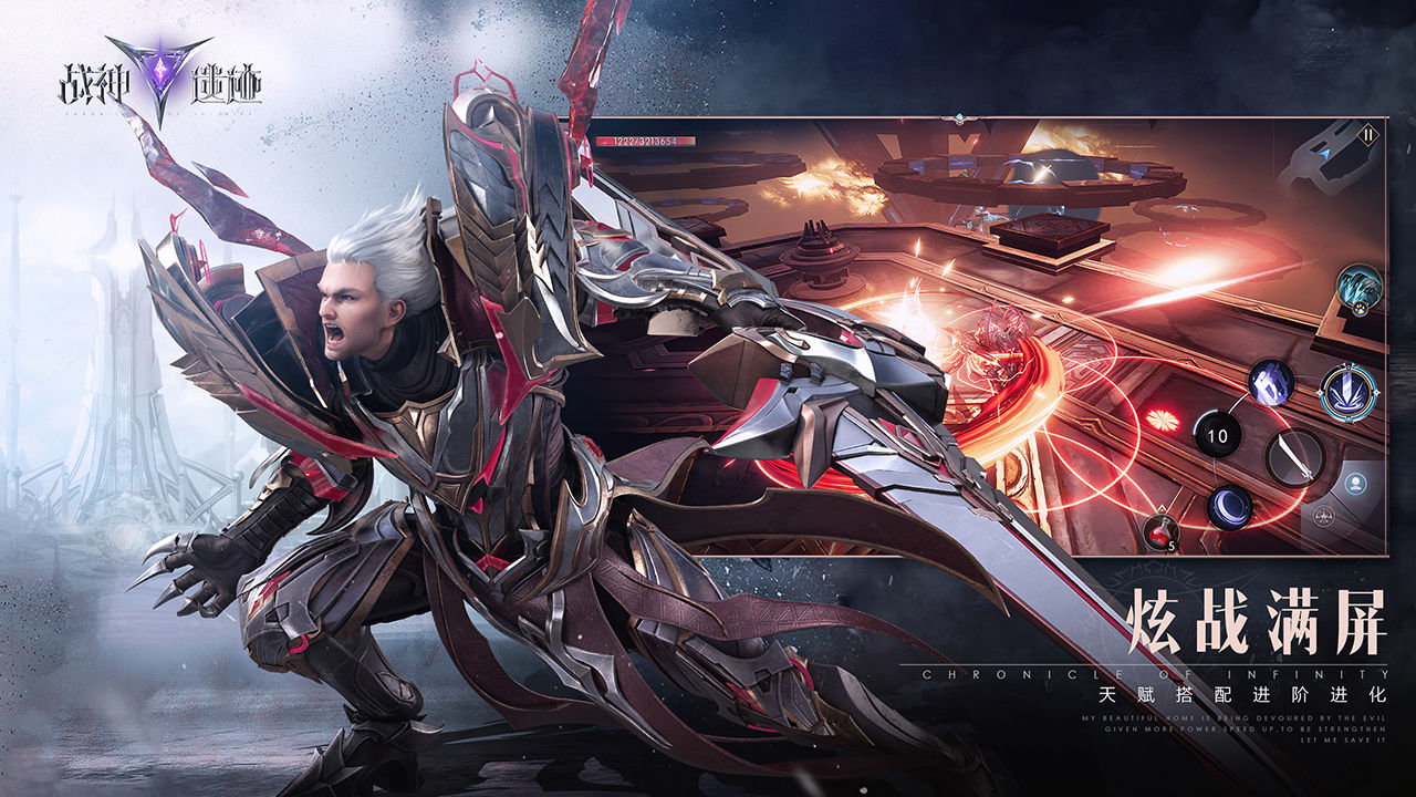 战神遗迹攻略合集：新手快速上手必备指南[多图]图片2