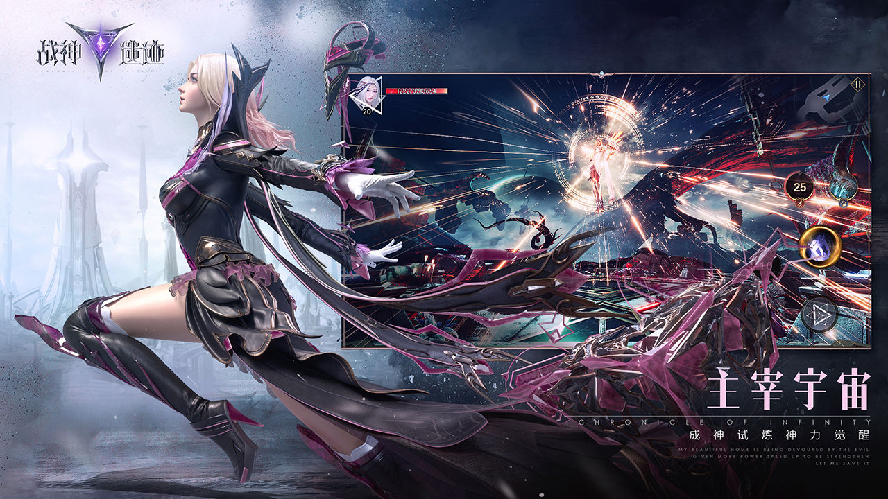 战神遗迹攻略合集：新手快速上手必备指南[多图]图片3