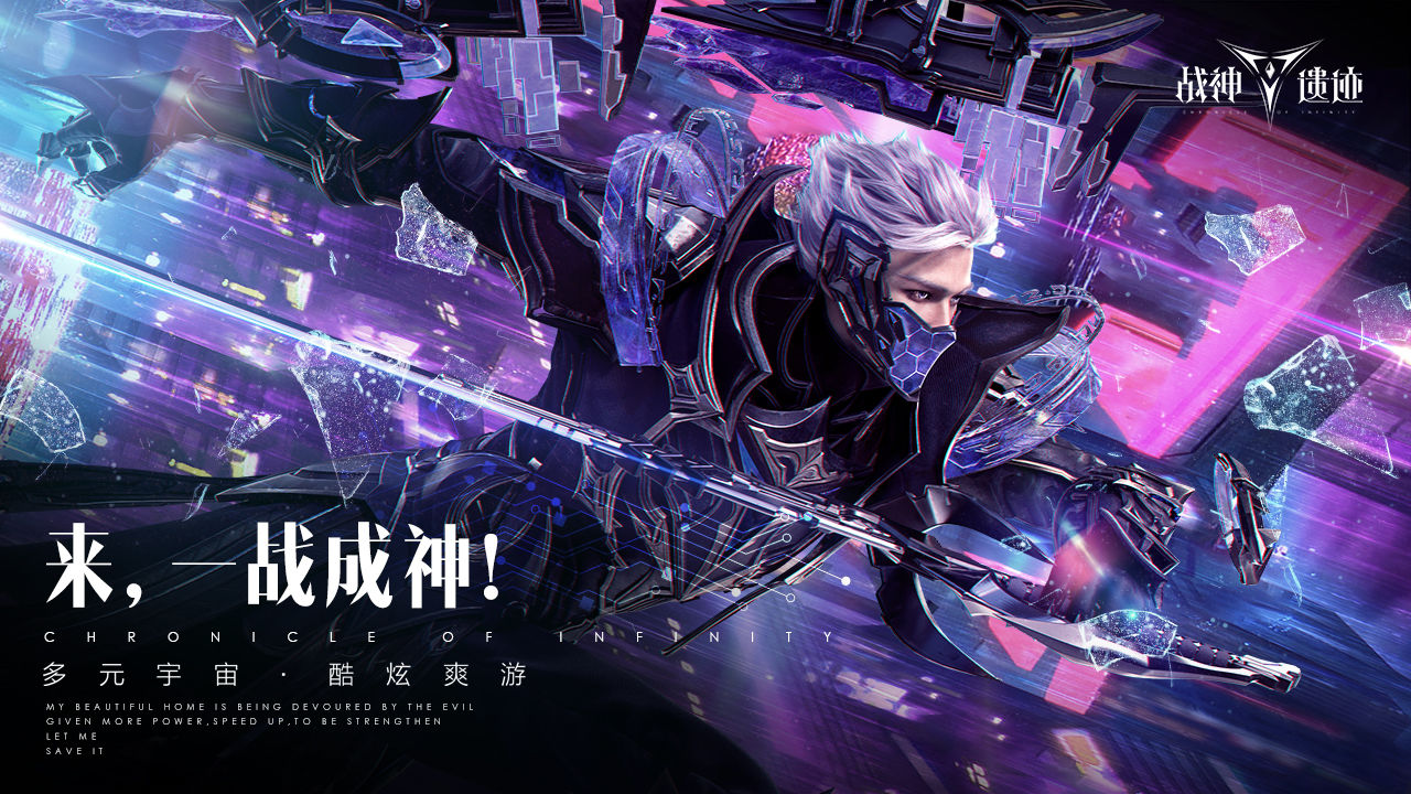 战神遗迹攻略合集：新手快速上手必备指南[多图]图片5