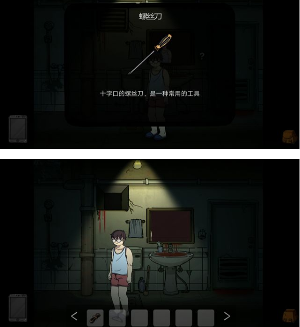 彼岸画廊全章节通关流程攻略，1-4章全关卡通关剧情流程图文汇总[多图]图片12