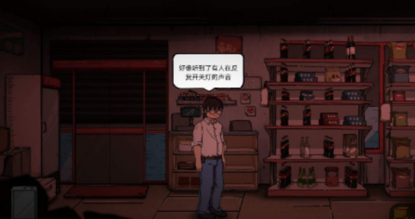 彼岸画廊全章节通关流程攻略，1-4章全关卡通关剧情流程图文汇总[多图]图片21