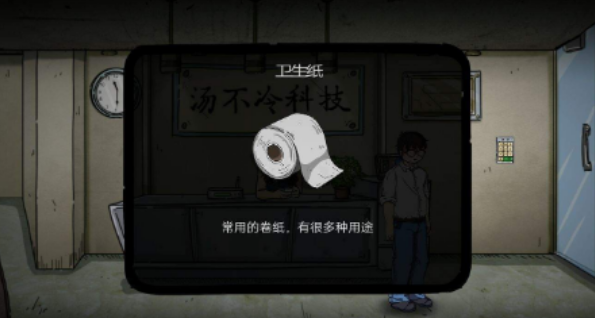 彼岸画廊全章节通关流程攻略，1-4章全关卡通关剧情流程图文汇总[多图]图片29