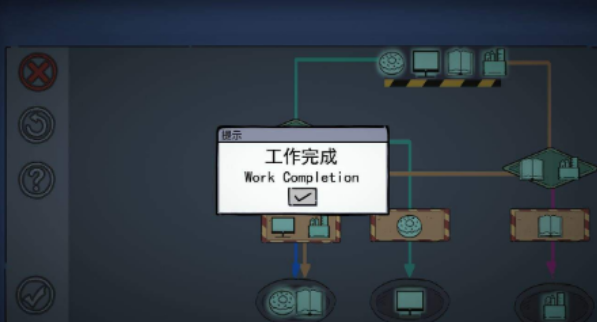 彼岸画廊全章节通关流程攻略，1-4章全关卡通关剧情流程图文汇总[多图]图片32
