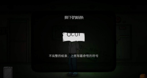 彼岸画廊全章节通关流程攻略，1-4章全关卡通关剧情流程图文汇总[多图]图片34