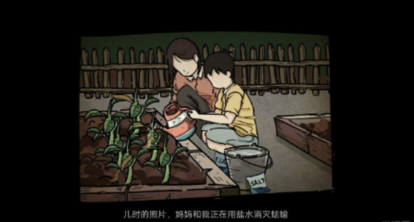 彼岸画廊全章节通关流程攻略，1-4章全关卡通关剧情流程图文汇总[多图]图片39
