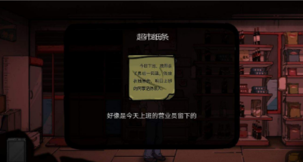 彼岸画廊全章节通关流程攻略，1-4章全关卡通关剧情流程图文汇总[多图]图片41