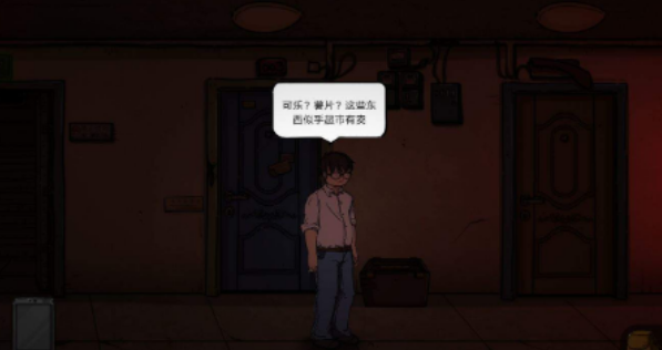 彼岸画廊全章节通关流程攻略，1-4章全关卡通关剧情流程图文汇总[多图]图片47